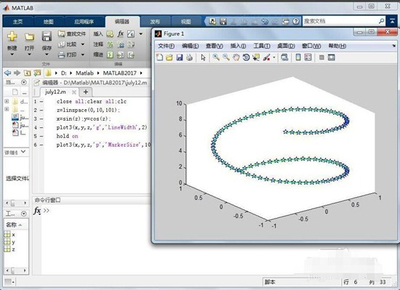 數學建模入門利器 探討MATLAB 7.1（中文免費版）軟件