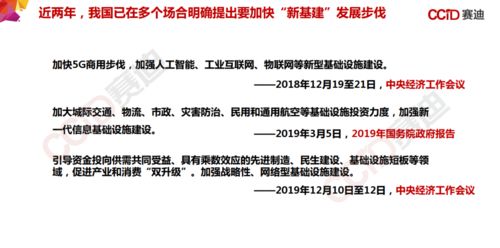新基建浪潮下的自然科學(xué)研究和試驗發(fā)展 機遇與挑戰(zhàn)